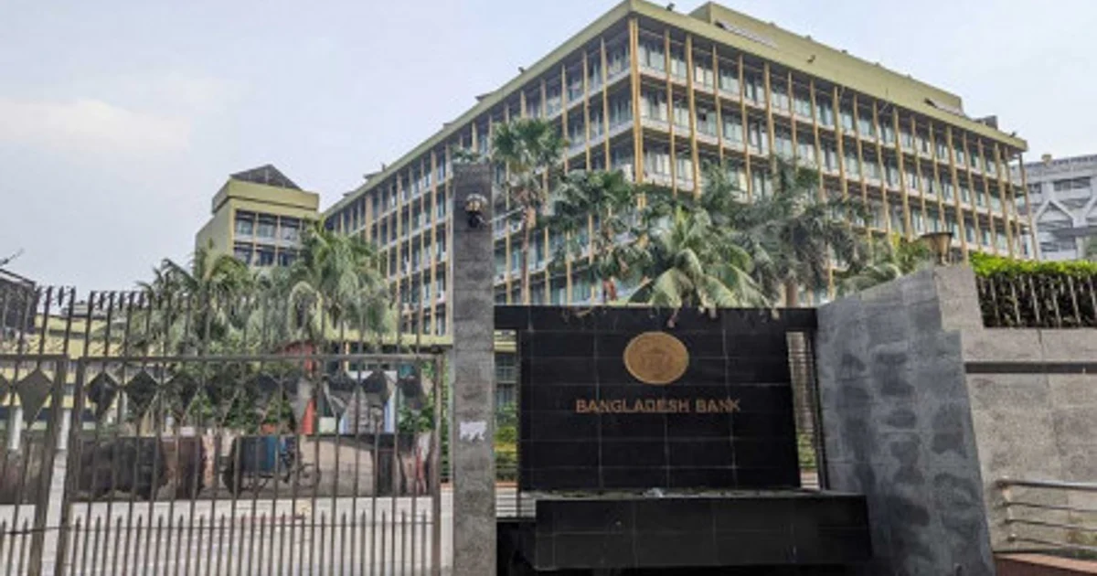 Commercial Bank Transfers: BEFTN and NPSB Clearance Rules for High Rollers