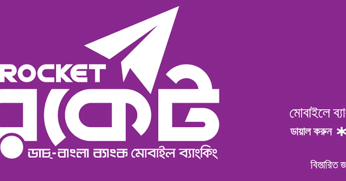 Rocket and Upay Casino Payments: Alternative Mobile Banking Gateways in Bangladesh